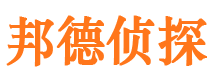 新蔡外遇出轨调查取证